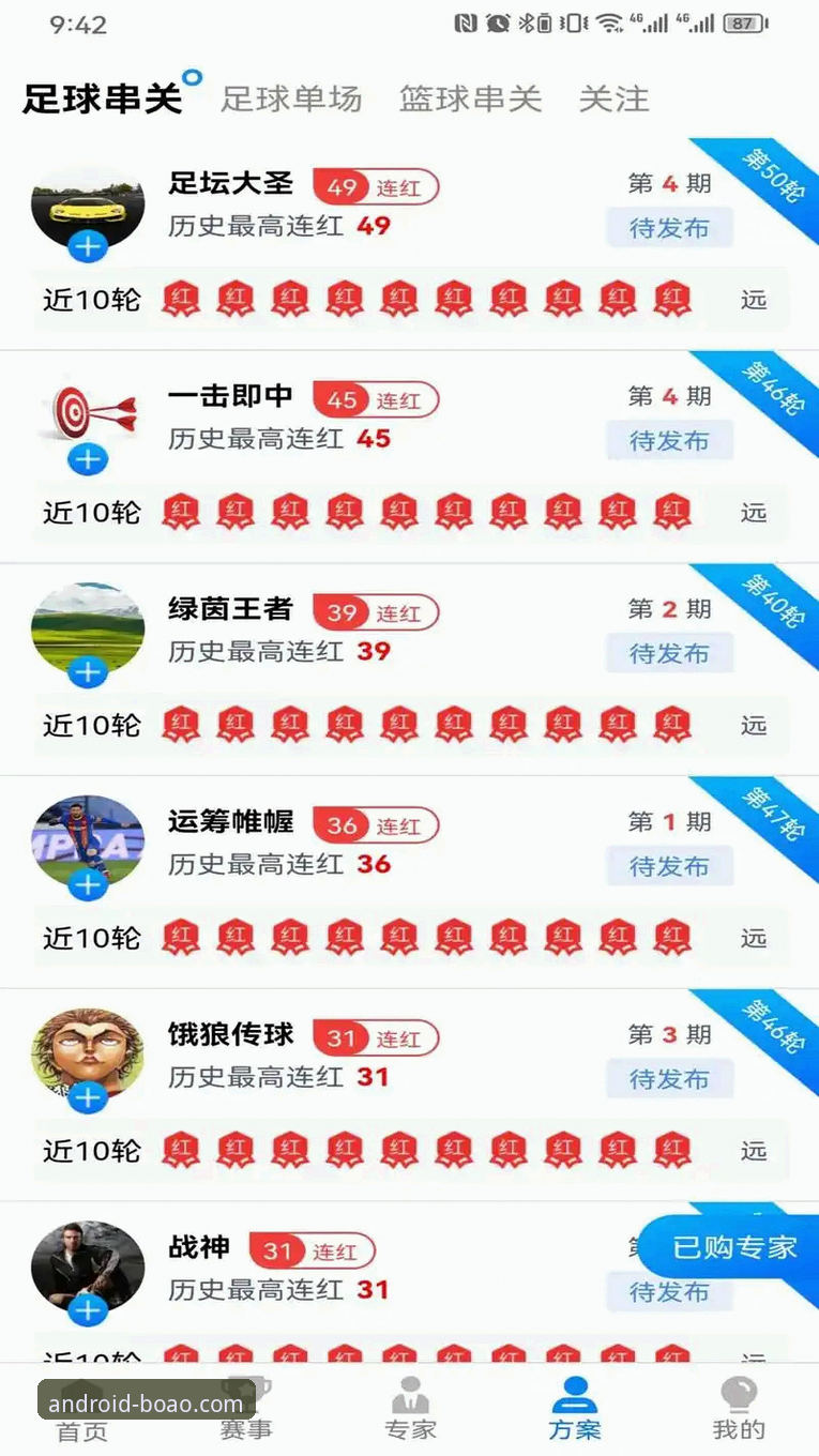 如何通过博澳体育评测反馈掌握安卓竞技平台的使用技巧？