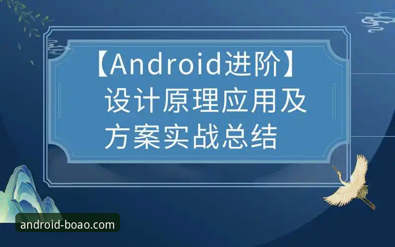 博澳体育安卓版本安装失败 博澳体育安卓版本安装失败怎么办?5个实战方案帮你解决