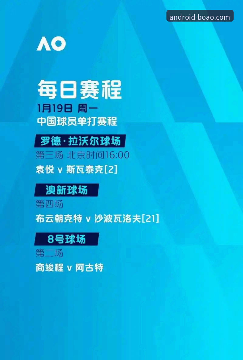 博澳体育竞技平台官方下载 博澳体育竞技平台官方下载:从安装到畅玩的完整指南