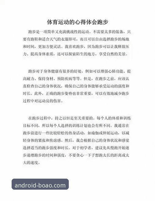 博澳体育官网功能详解 新手必看!博澳体育官网功能详解与真实使用心得